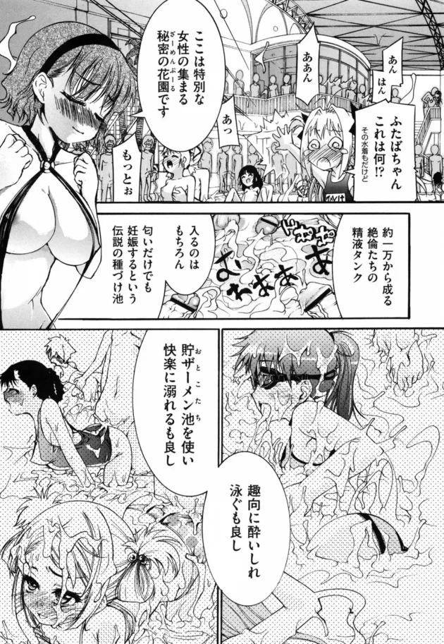 お嬢様専用の快楽スポットｗｗｗクソワロタ【無料 エロ同人】16
