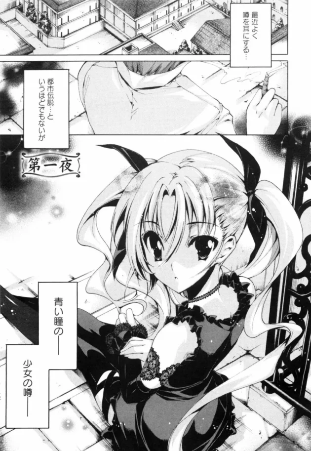 あの～お金が必要なんですって声をかけられた結果！【無料 エロ同人】-2