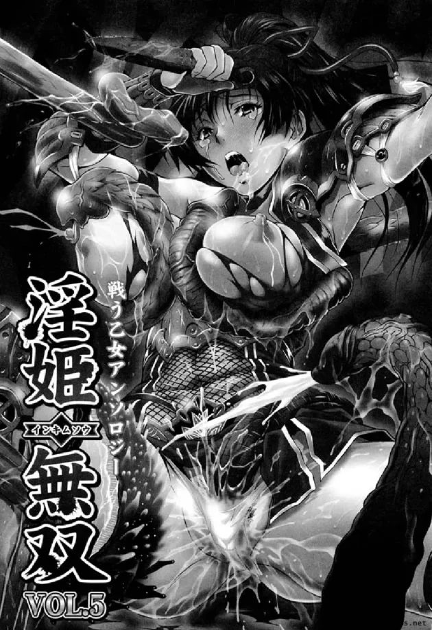 触手好きにはたまらない！美少女達が触手でニュルニュルされちゃう【無料 エロ同人】2