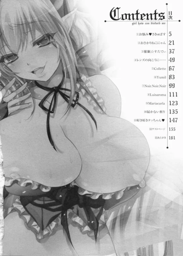 レイプされそうになったから先輩から貰った薬を飲んだら覚醒しちゃってコッチが楽しんでやった【無料 エロ同人】4