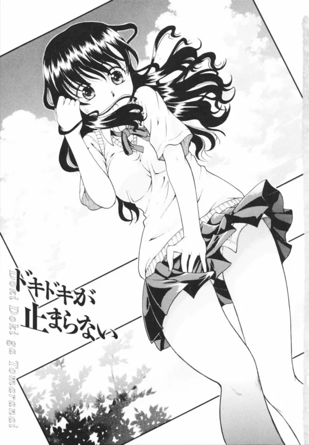 真面目で美少女で評判だけど、実は刺激が欲しくて学校の男子トイレでオナニーしちゃったりする変態です。【速野悠二 エロ同人】5