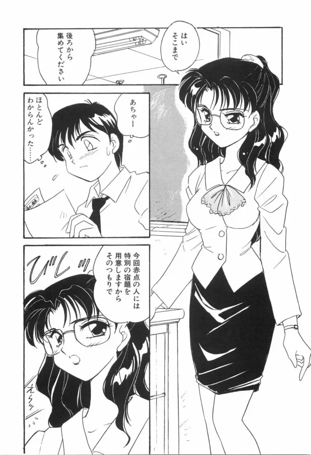 万引きしようとしたから捕まえて…【無料 エロ同人】6