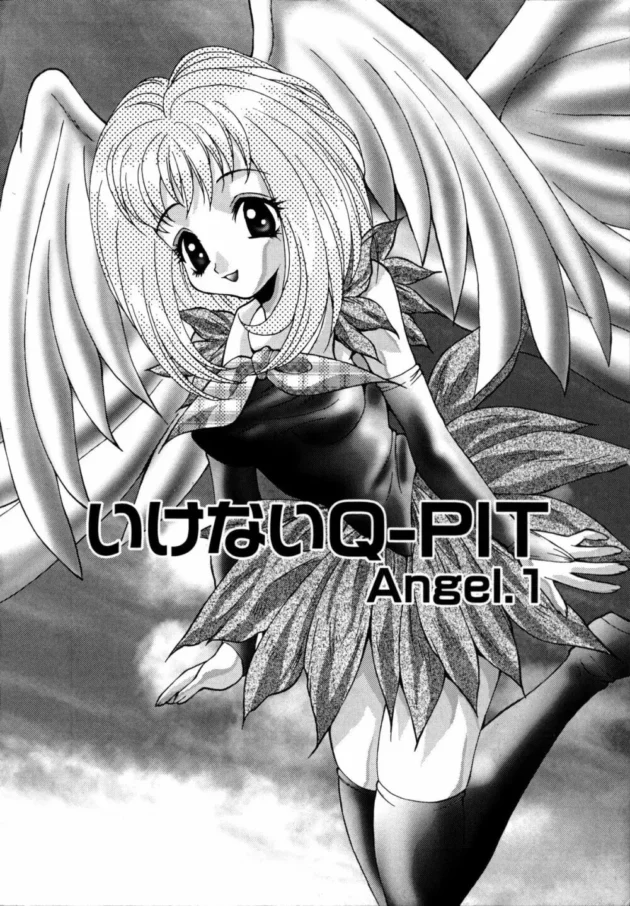 レイプしてたら空からテンシさんがやって来て代わりにエッチさせてあげるって言ってキター【無料 エロ同人】-6