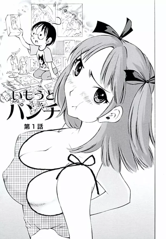 気持ち良くて二次元に戻れなくなる【無料 エロ同人】6