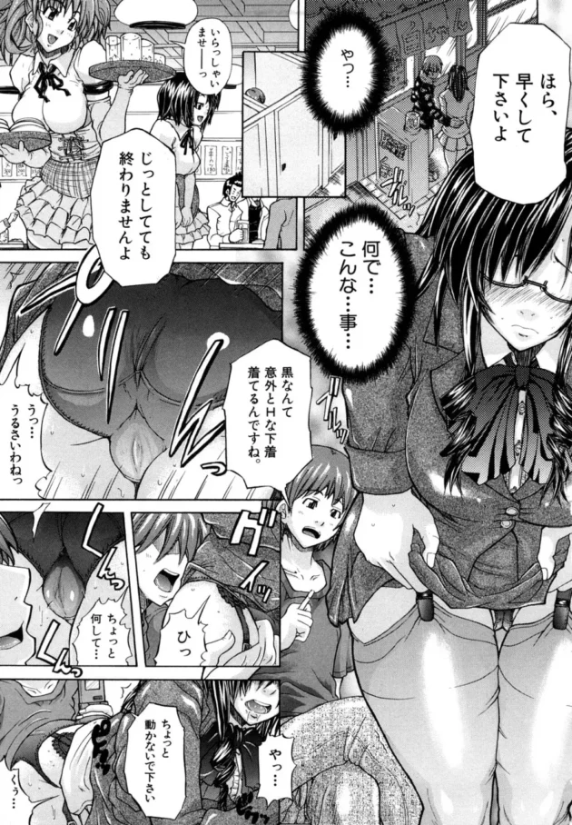 巨乳で美人の女上司が合コンに来たからトイレで襲ったら、家に帰して貰えなくなった【みそカツ エロ同人】6