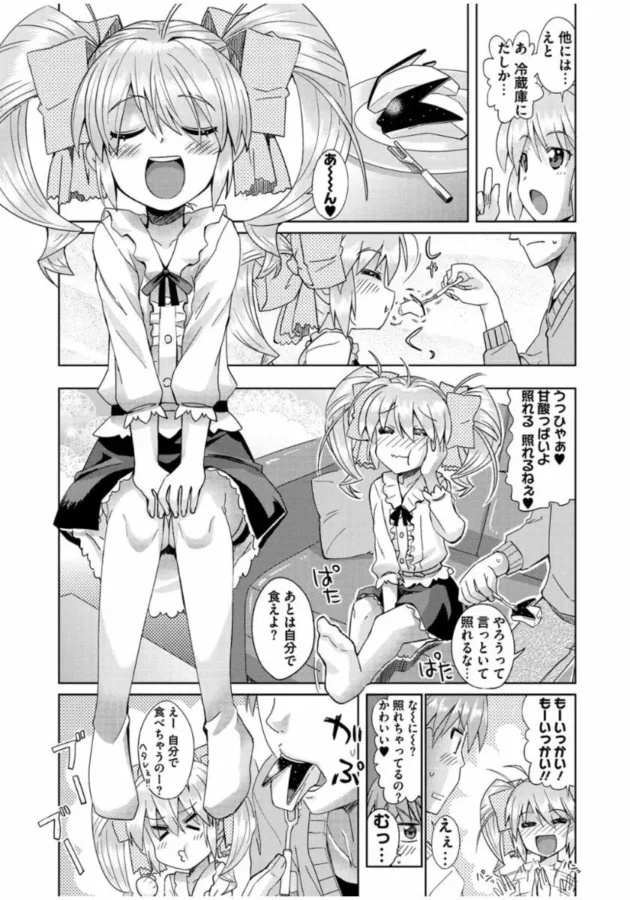 ロリな妹と2人でお留守番になったら妹が膝の上に座って甘えてきた！【無料 エロ同人】7