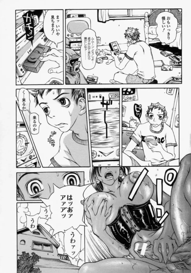人妻になった新婚さんの姉ちゃんが夏休み中だから俺の面倒をみに帰ってきてくれてるんだけど…【無料 エロ同人】-8