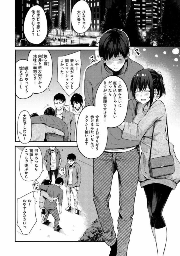 浮気や不倫などといった背徳的なセックスに夢中になっていく巨乳美女たち│シークレット×シークレット8