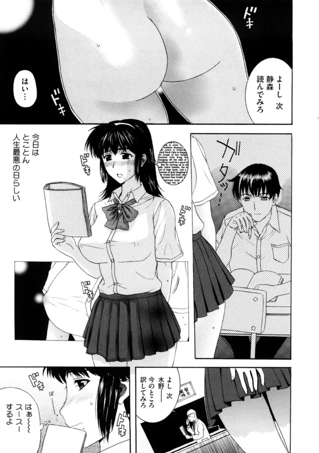 巨乳でカワイイ天然系の制服JKが下着を穿き忘れて更衣室に探しに行ったら【無料 エロ同人】8