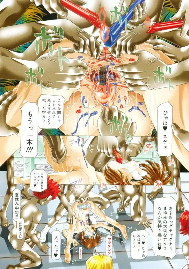 憧れていたクラスメイトがJSなのに援交なんぞしてたからクラスの男子全員で中出し輪姦して空き缶をマンコに詰めたりお仕置きエッチしてやった【無料 エロ同人】-9