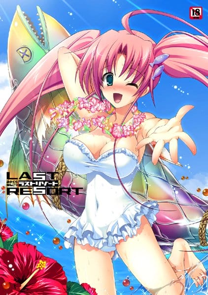 メイド服のお姉ちゃんがアナルファックしてるのを覗きながらアナニーオナニーしちゃう妹ちゃんがかわうぃ【みさくらなんこつ エロ同人】