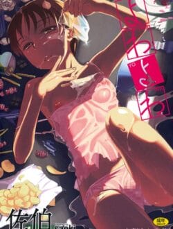 落ち込むとネコミミが生えてくるロリ貧乳ちゃんが可愛い【無料 エロ同人】