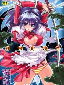 バンパイアハンターになったJKさんが敵に陵辱されてやめろ～ってなる【無料 エロ同人】