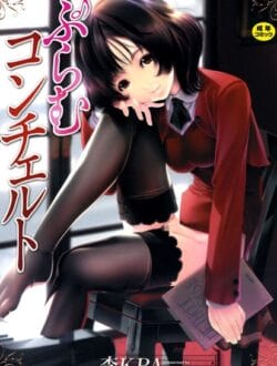 いもうと星から来たっていう制服少女がエッチしようって誘ってきたから美味しくいただきました！【李KPA エロ同人】