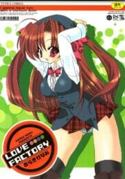 ＪＳな妹を調教して奴隷にするの楽しすぎｗ【あらきかなお エロ同人】