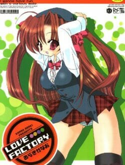 ＪＳな妹を調教して奴隷にするの楽しすぎｗ【あらきかなお エロ同人】