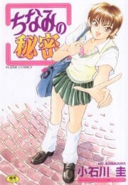 何だかんだでレズプレイしちゃうよ【無料 エロ同人】