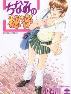 何だかんだでレズプレイしちゃうよ【無料 エロ同人】