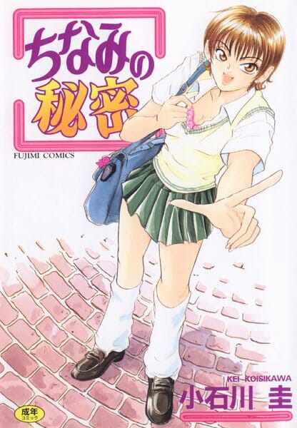 何だかんだでレズプレイしちゃうよ【無料 エロ同人】