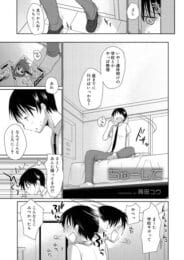 押入れでオナってたロリ可愛い妹と兄妹でエッチしちゃう♪│ちゅーして