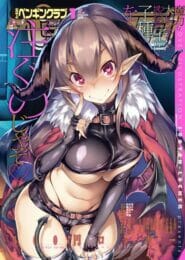 魔力が底つくと発情しちゃうスケベなサキュバスがちんこにがっついて口とまんこで精子搾取♡【100円ロッカー エロ同人】