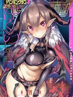 魔力が底つくと発情しちゃうスケベなサキュバスがちんこにがっついて口とまんこで精子搾取♡【100円ロッカー エロ同人】
