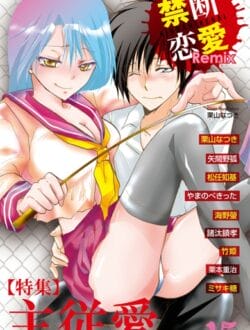 自称スーパーお手伝いさんのお姉さんにカラダのメンテナンスをされちゃいました【無料 エロ同人】