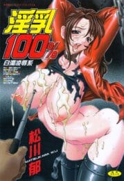 人妻になった新婚さんの姉ちゃんが夏休み中だから俺の面倒をみに帰ってきてくれてるんだけど…【無料 エロ同人】