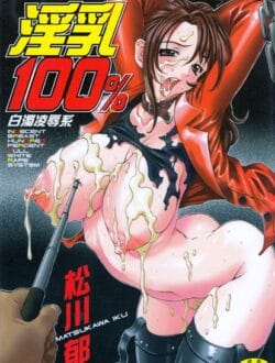 人妻になった新婚さんの姉ちゃんが夏休み中だから俺の面倒をみに帰ってきてくれてるんだけど…【無料 エロ同人】