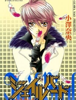 イケメンBLキター！幼馴染のイケメン同士が熱があるのにアー【小澤奈央 エロ同人】
