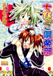 ショタBLキター！ショタな兄弟がチンコにリボンを巻いてペロペロしたりアナルにおちんぽ入れたりアー【あらなが輝 エロ同人】