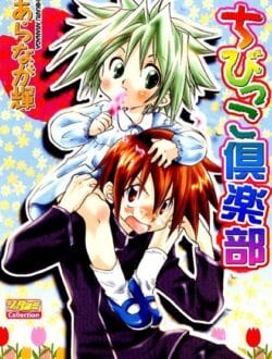 ショタBLキター！ショタな兄弟がチンコにリボンを巻いてペロペロしたりアナルにおちんぽ入れたりアー【あらなが輝 エロ同人】