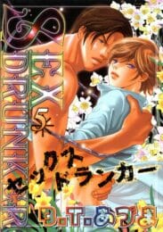 イケメンBLキター！エッチ中毒な美少年を居候させた結果ｗ【B.T.あづま エロ同人】