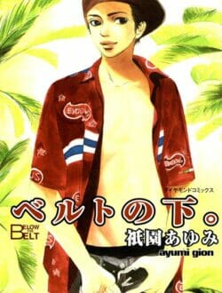 イケメンBLキター！夜遊びして始発に乗ったらアーーー【祇園あゆみ エロ同人】