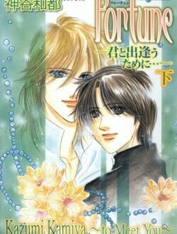 イケメンBLキター！モデルと元戦場カメラマンの恋の行方ｗ【神谷和都 エロ同人】