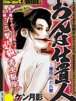 尼さんのお姉さんにお願いしたらエッチさせてくれたのだが【無料 エロ同人】