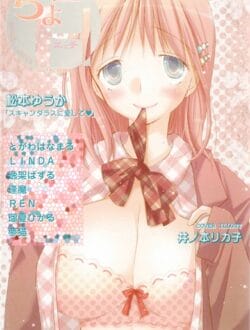 これは、回り道というよりＮＴＲつまり寝取りってやつではないのか【無料 エロ同人】