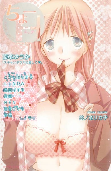 これは、回り道というよりＮＴＲつまり寝取りってやつではないのか【無料 エロ同人】