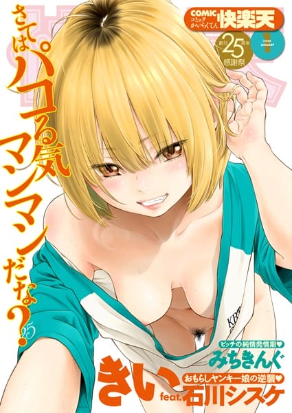 ミスターフォーチュン