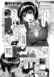 せんせいのためなら
