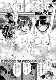 ナカよし姉妹