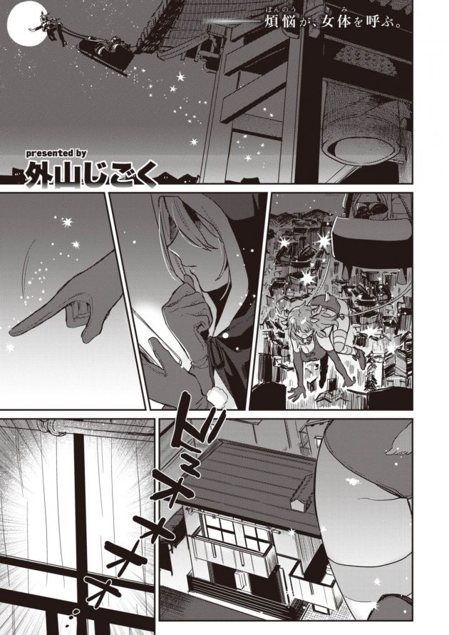 おくれんぼうのサンタクロース