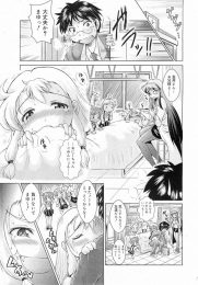 風邪の時でも小悪魔な感じのロリ妹に座薬とちんこをぶち込む兄ｗ│妹デビルと処方箋