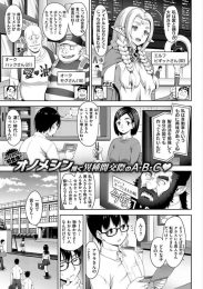 鬼乳