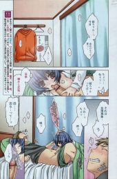 巨乳、貧乳、クール…三者三様な三姉妹とのハーレムストーリー♪│Sweet³ room 6