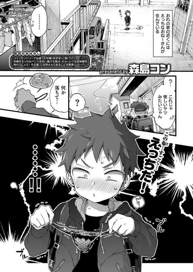 先輩
