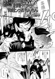 お墓でセックスなんてするもんじゃないよｗ│射精・オブ・ザ・勃起ングおちんちん