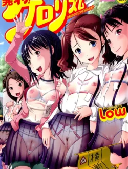 可愛いロリータ少女が彼氏のヘヤの隣で先輩に誘惑されてエッチしちゃう！【無料 エロ同人】