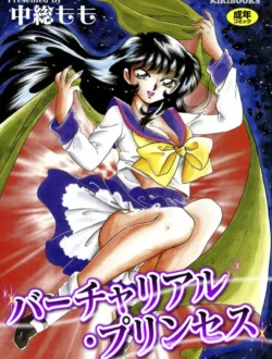 催眠術を覚えたら本当に女の子の感覚をモノにできるならオレはなる！催眠術師にオレはなる！【無料 エロ同人】