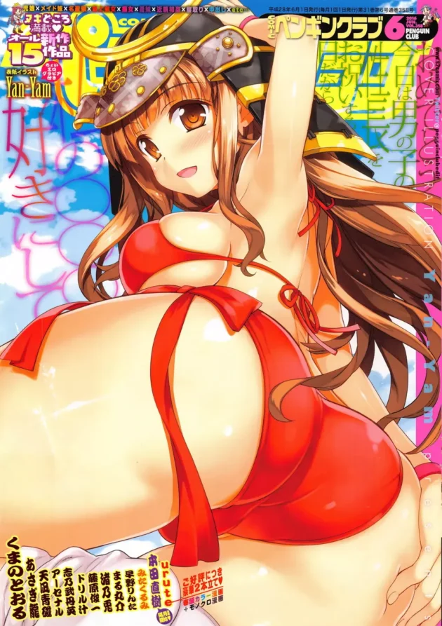 フルカラーのおねショタエッチ!!お姉ちゃんもママもエロくて可愛くてwwwwwwwww